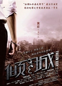 Fantasy Factory – 黑色皮质内衣 (47P/311M)